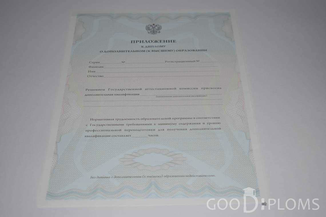 Приложение к Диплому МВА период выдачи 2011-2020 -  Алматы