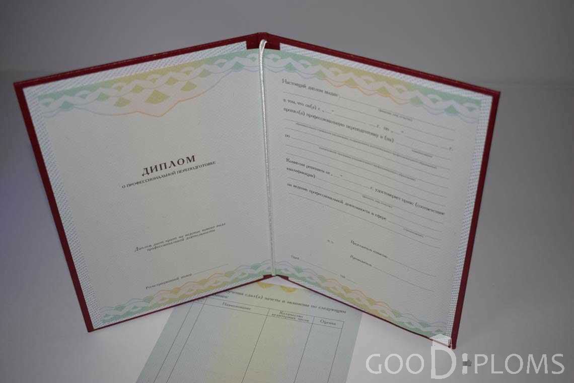 Диплом о Переподготовке Геодезия  в Алматы